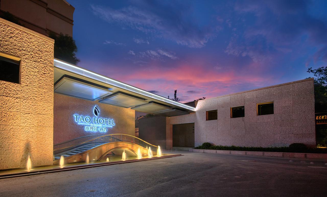 Hangzhou Water Museum Tao Hotel מראה חיצוני תמונה