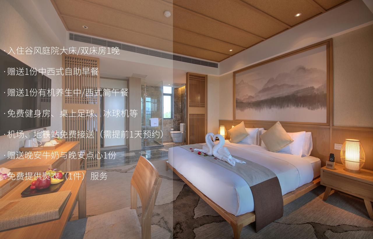 Hangzhou Water Museum Tao Hotel מראה חיצוני תמונה