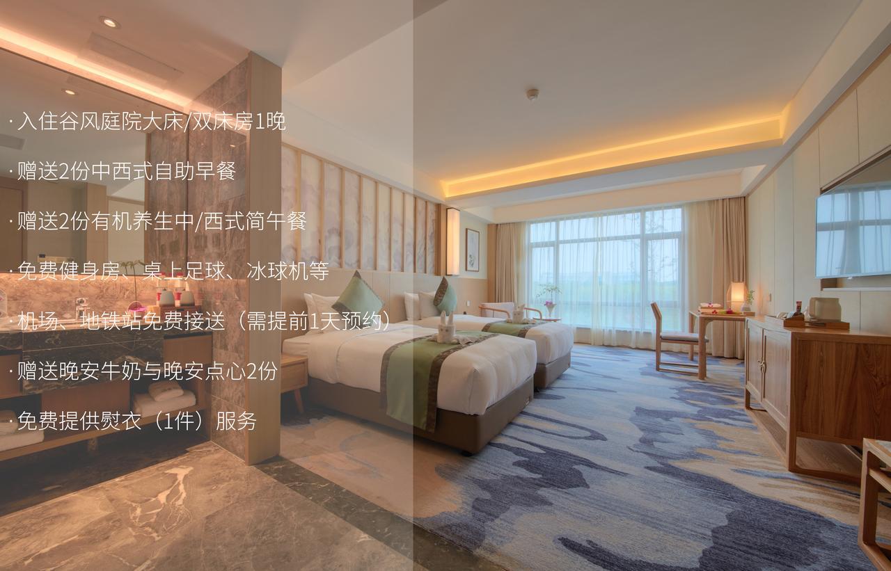 Hangzhou Water Museum Tao Hotel מראה חיצוני תמונה